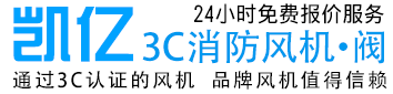 德普瑞機電設(shè)備有限公司