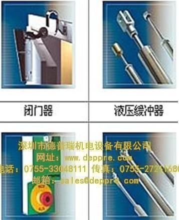 Dictator緩沖器